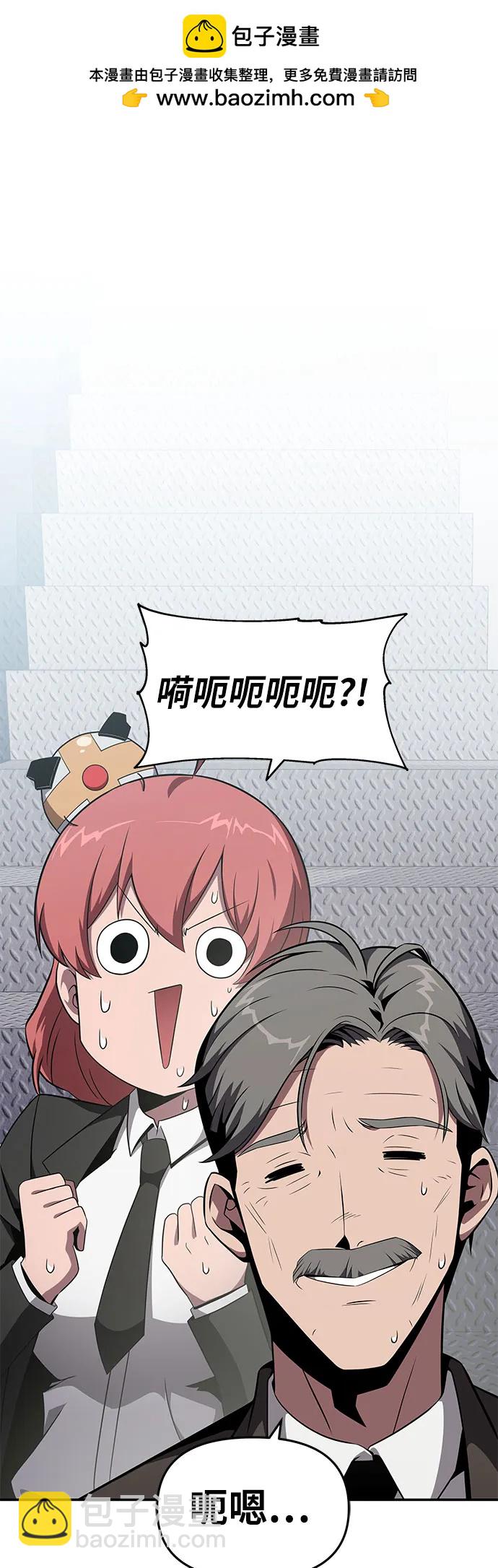 [第83话] 登陆战1