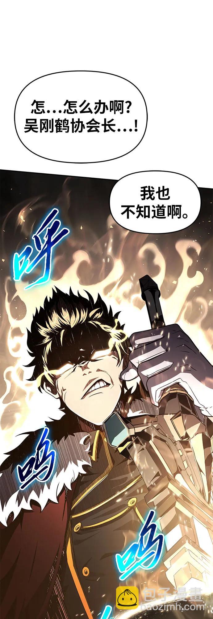 [第83话] 登陆战2