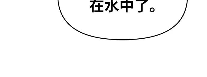 [第83话] 登陆战21