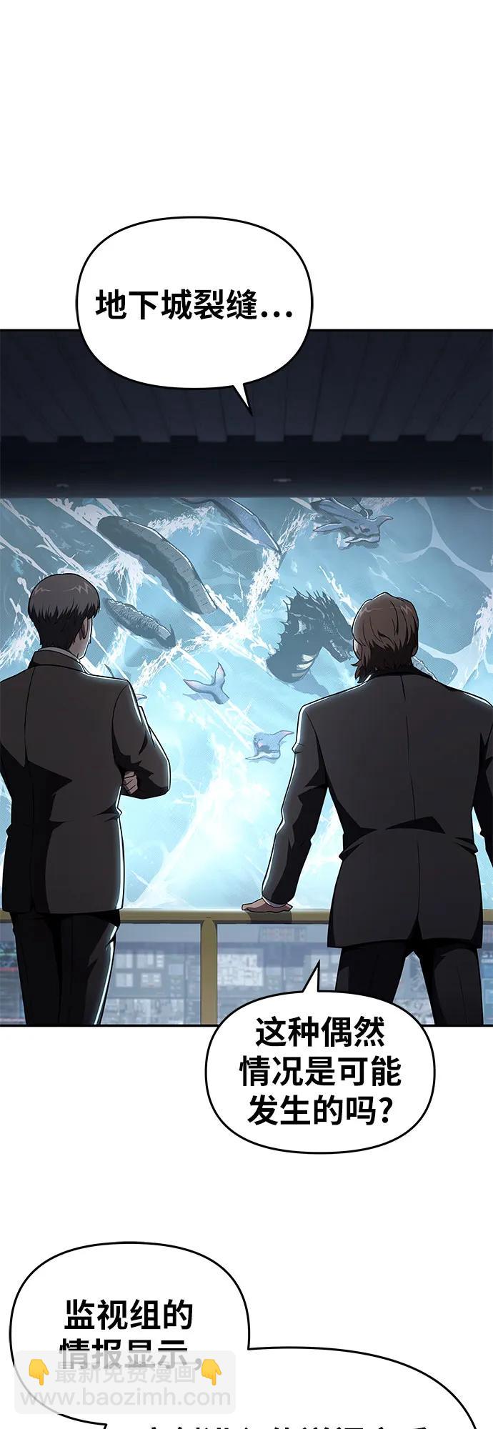[第83话] 登陆战22