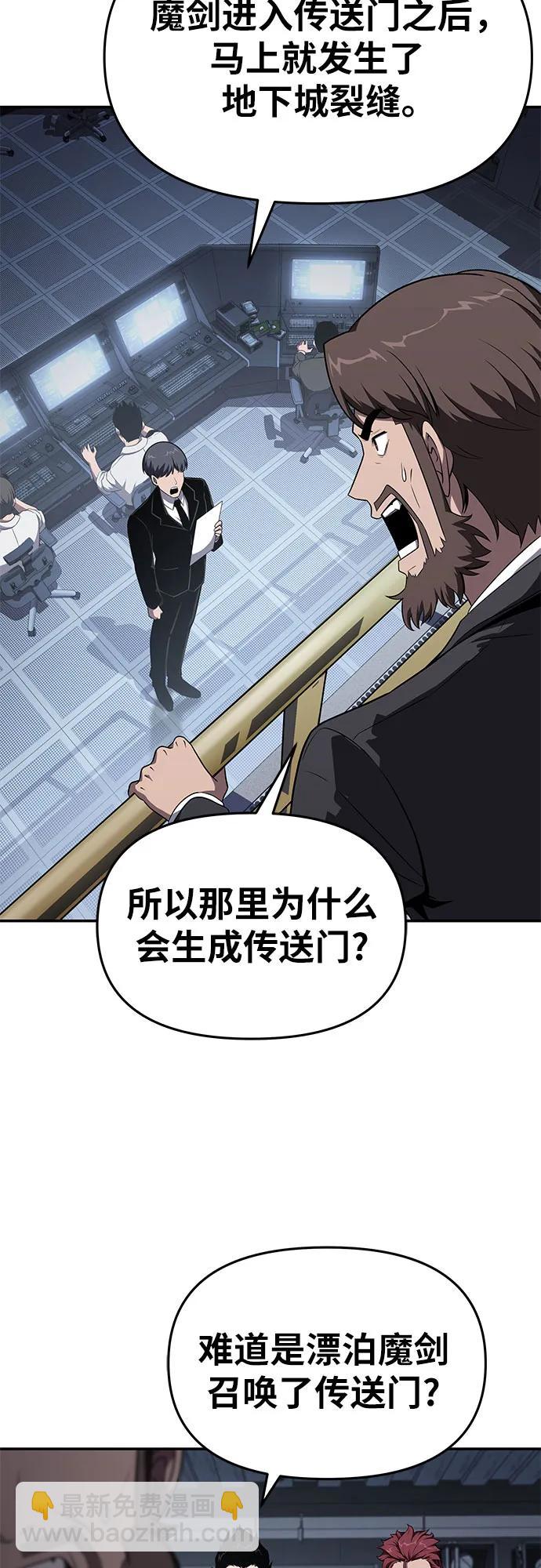 [第83话] 登陆战23