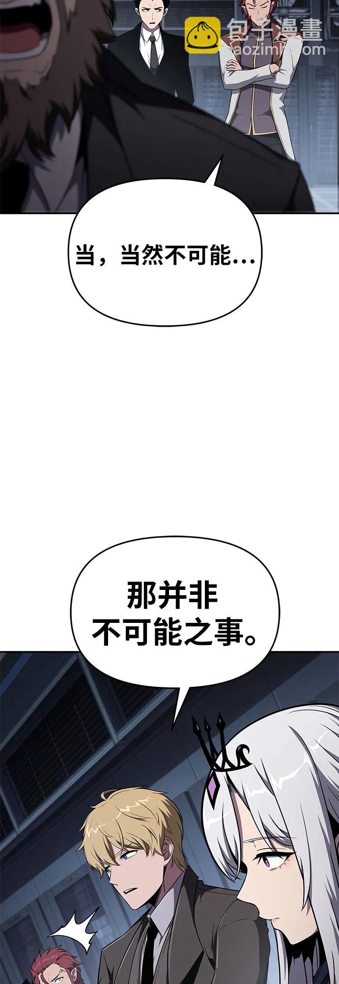 [第83话] 登陆战24