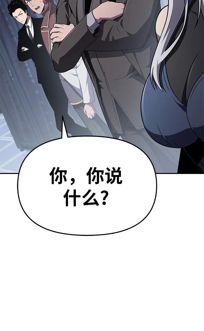 [第83话] 登陆战25