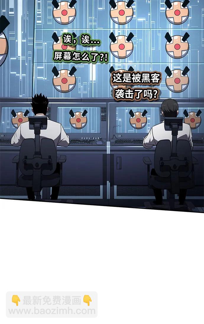 [第83话] 登陆战29