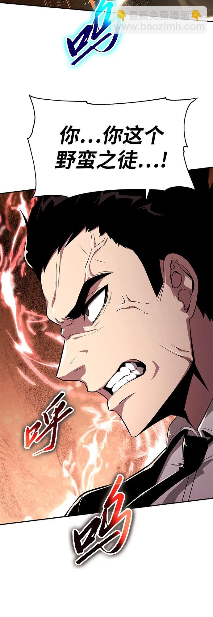 [第83话] 登陆战3