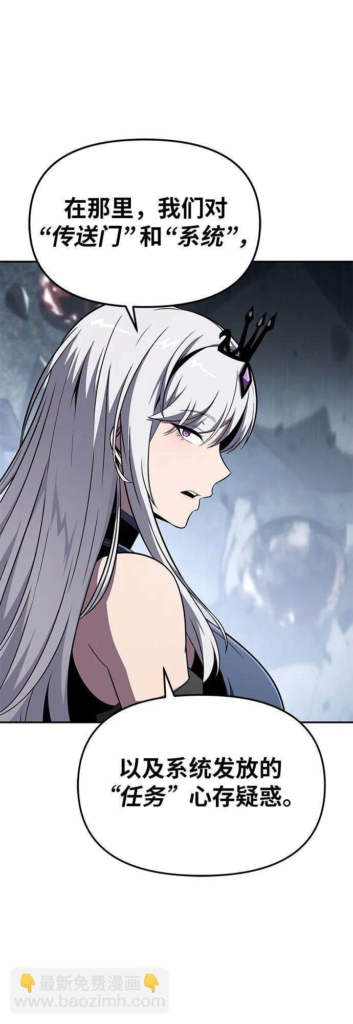 [第83话] 登陆战31