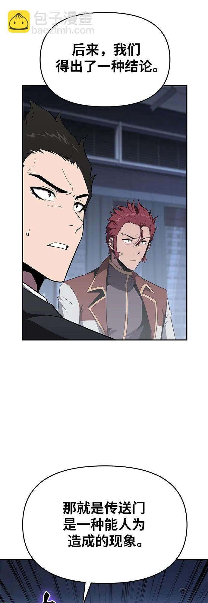 [第83话] 登陆战32