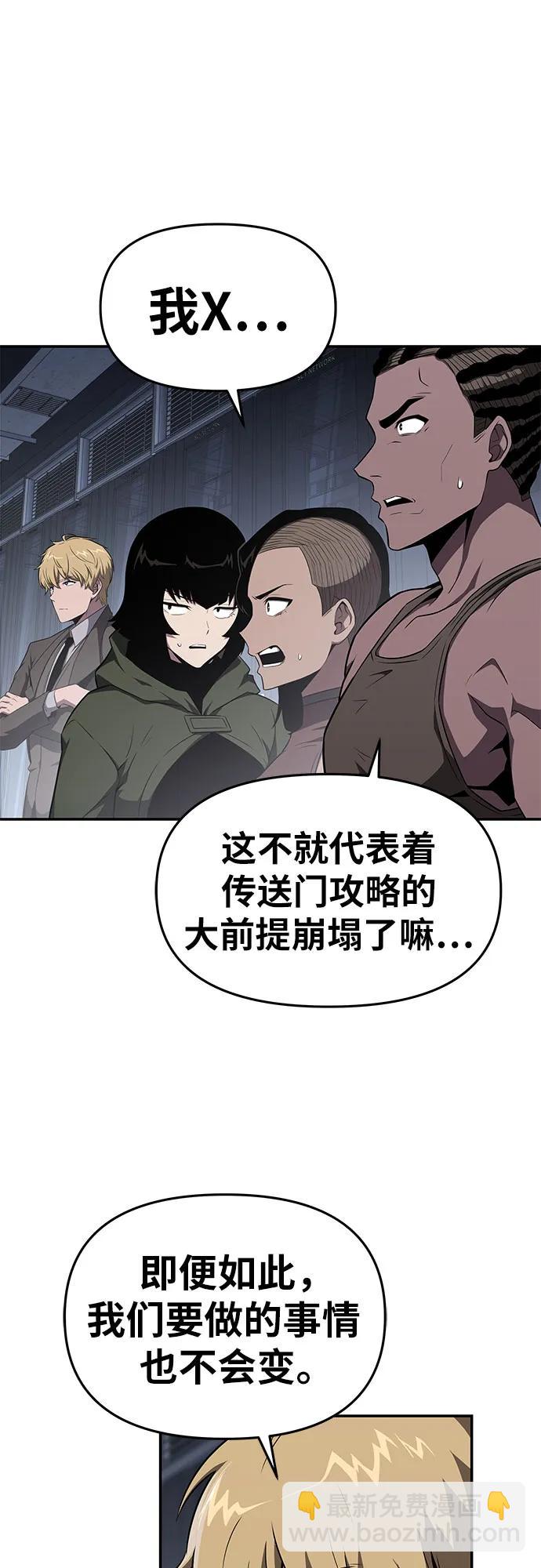 [第83话] 登陆战34