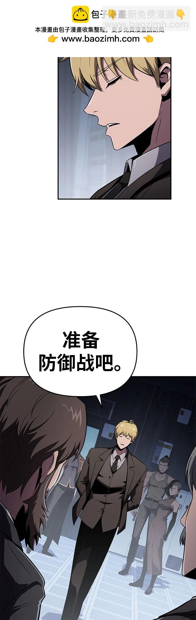[第83话] 登陆战35