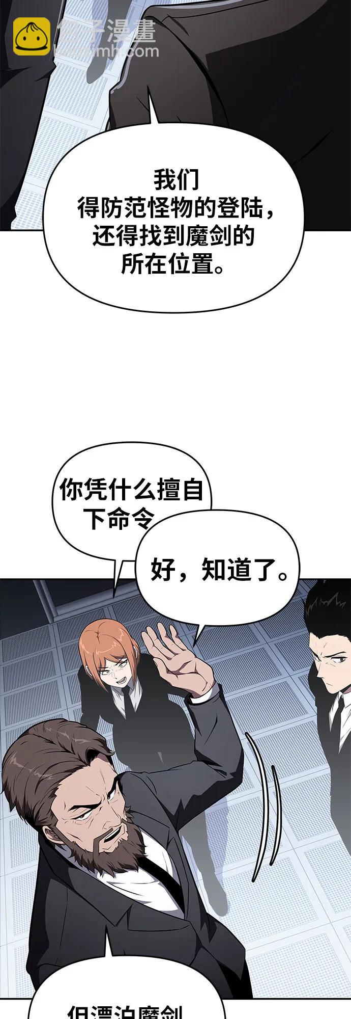[第83话] 登陆战36