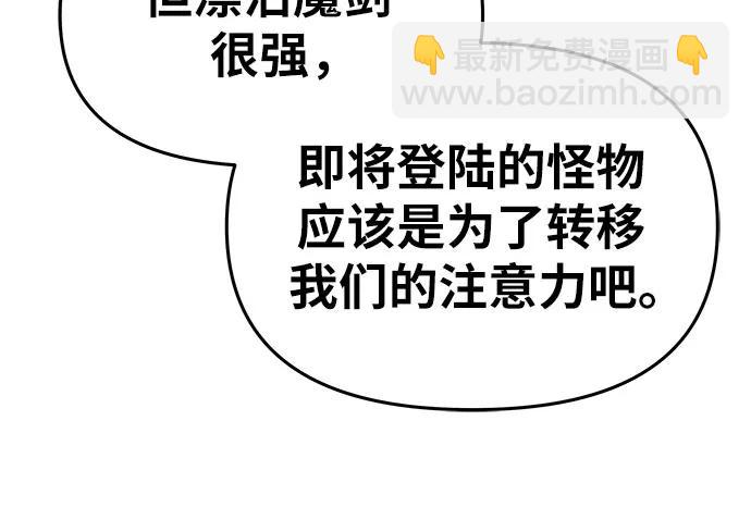[第83话] 登陆战37
