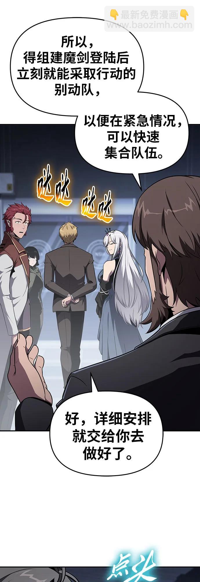 [第83话] 登陆战38