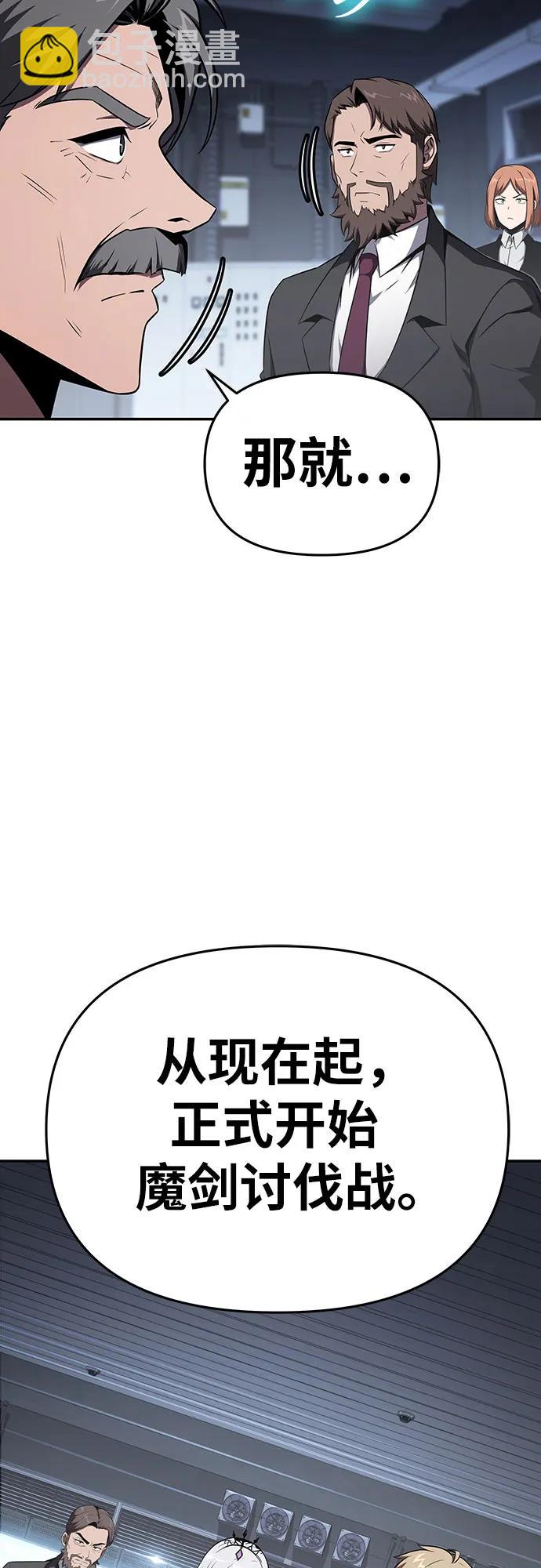 [第83话] 登陆战39