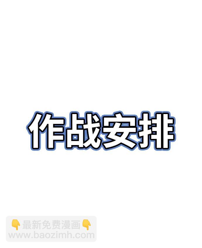 [第83话] 登陆战41