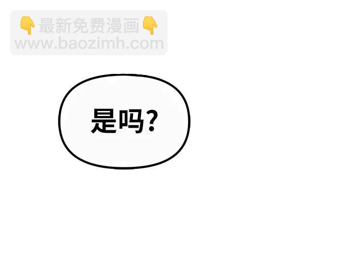 [第83话] 登陆战44