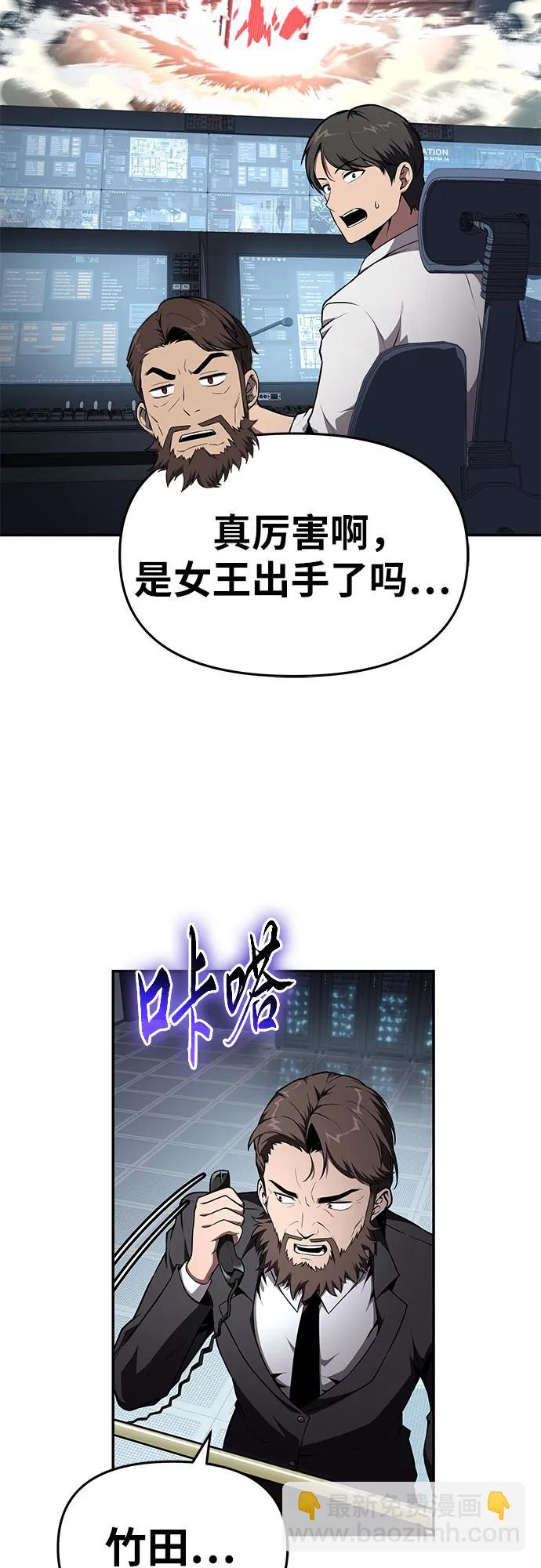 [第83话] 登陆战46