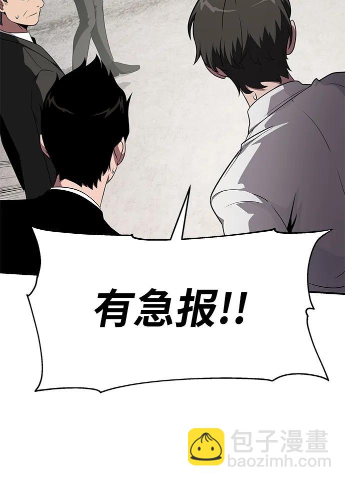 [第83话] 登陆战5