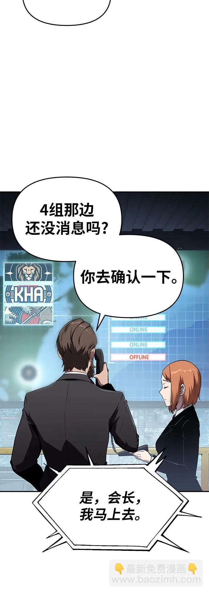 [第83话] 登陆战51