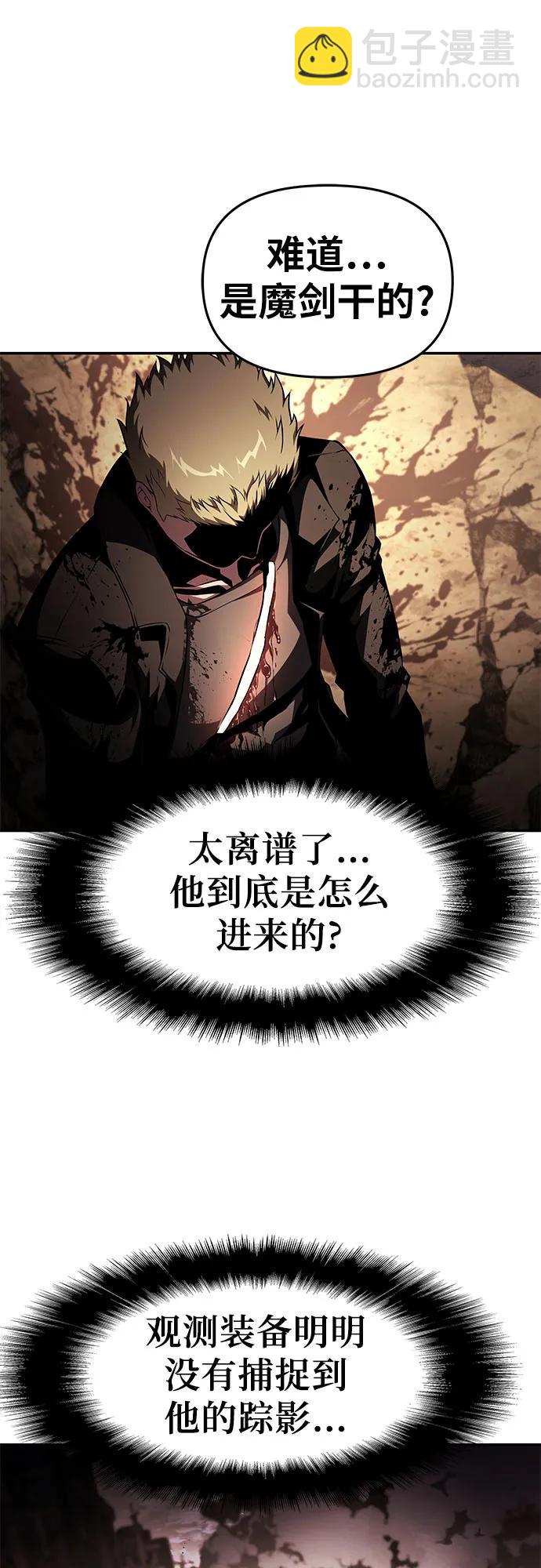 [第83话] 登陆战56