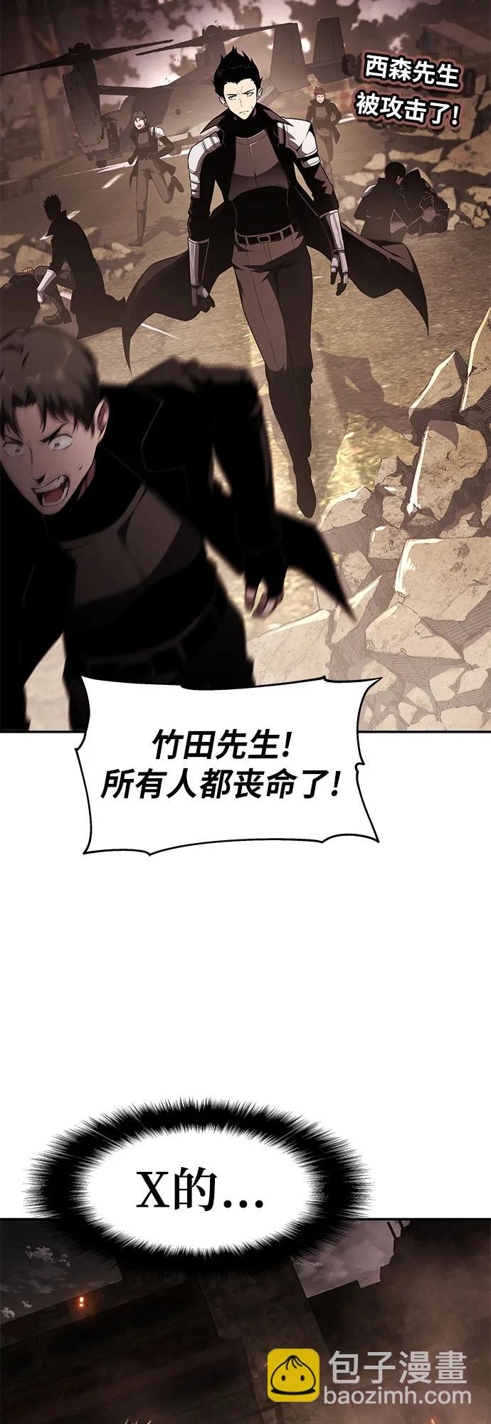 [第83话] 登陆战57