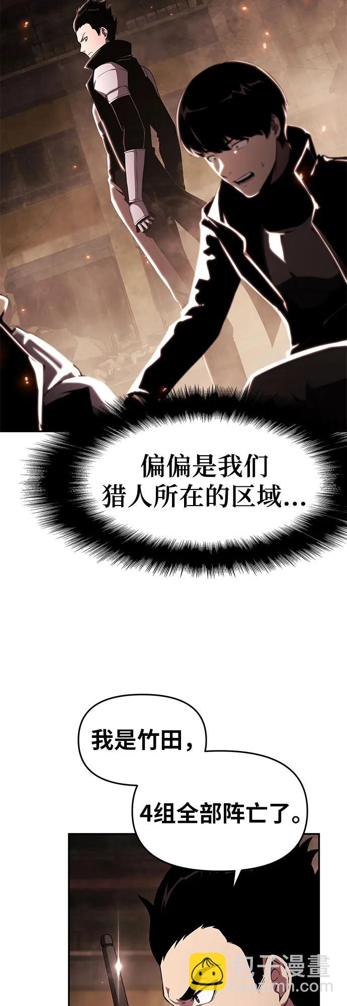[第83话] 登陆战58