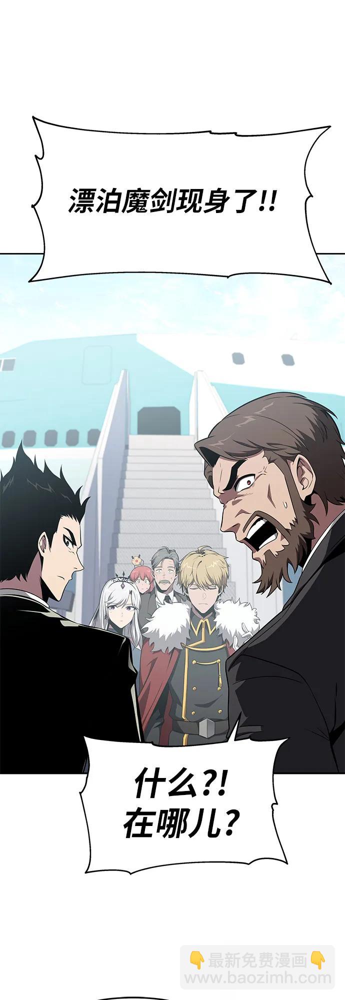 [第83话] 登陆战6