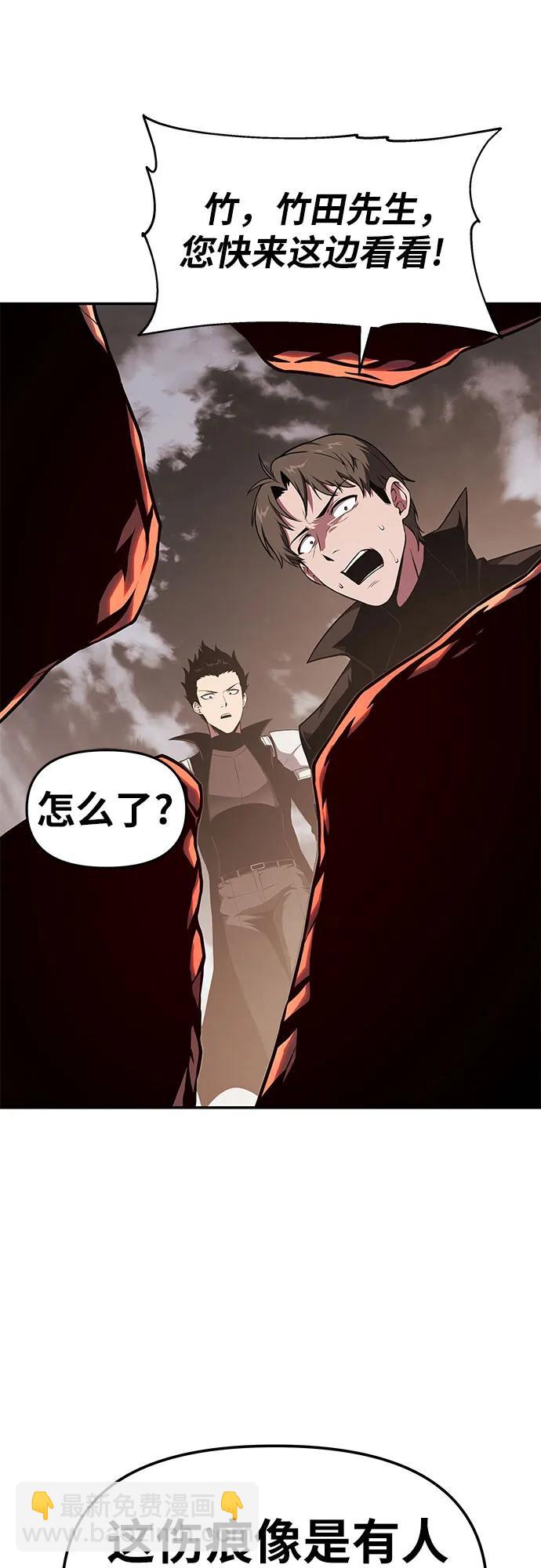 [第83话] 登陆战60