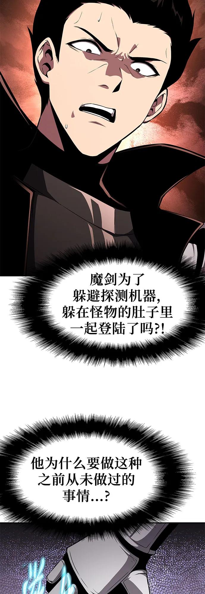 [第83话] 登陆战62