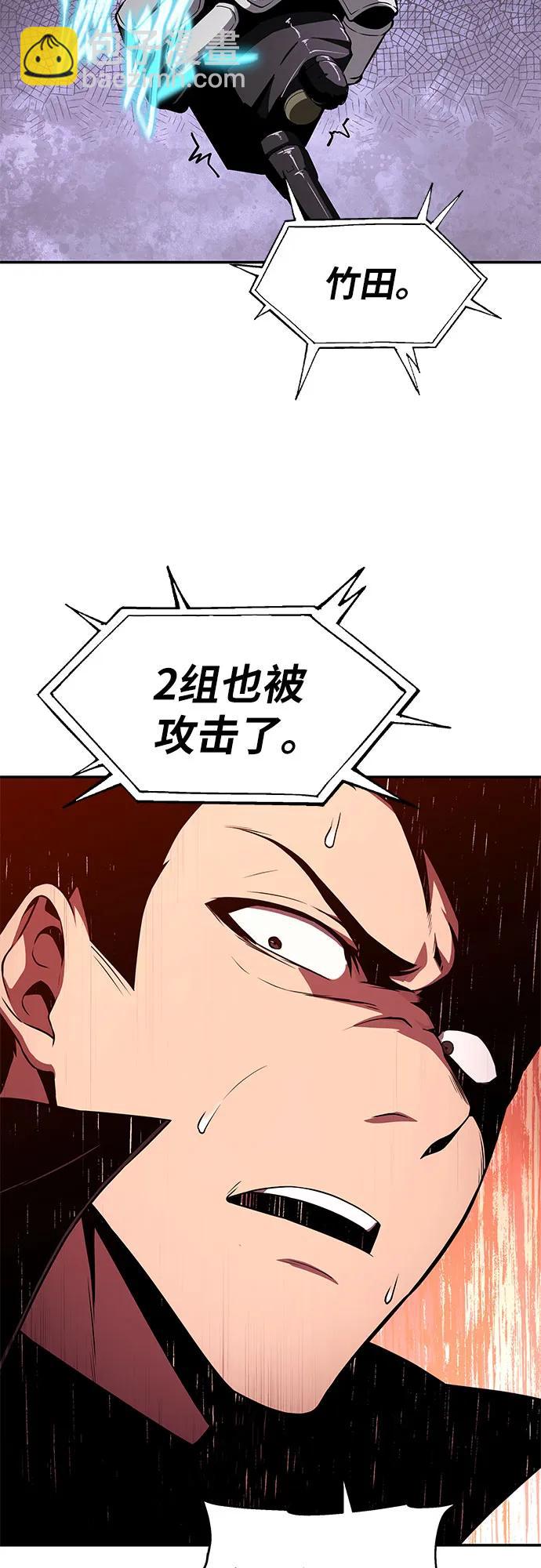 [第83话] 登陆战63