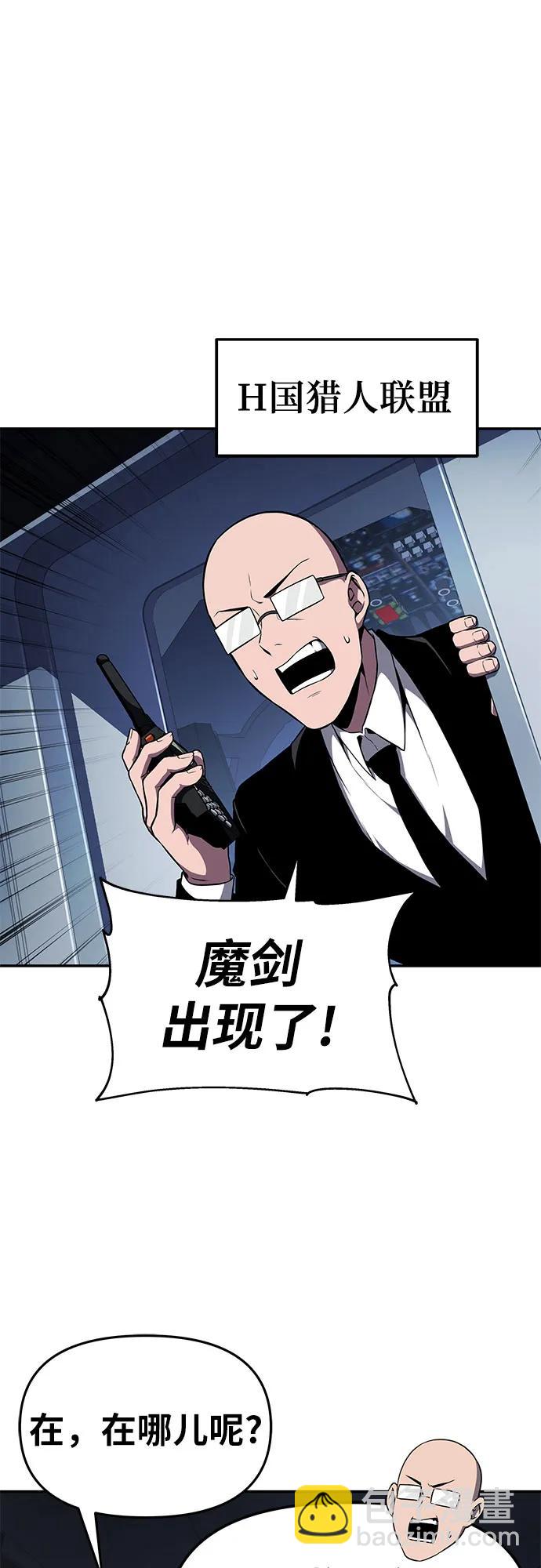 [第83话] 登陆战65