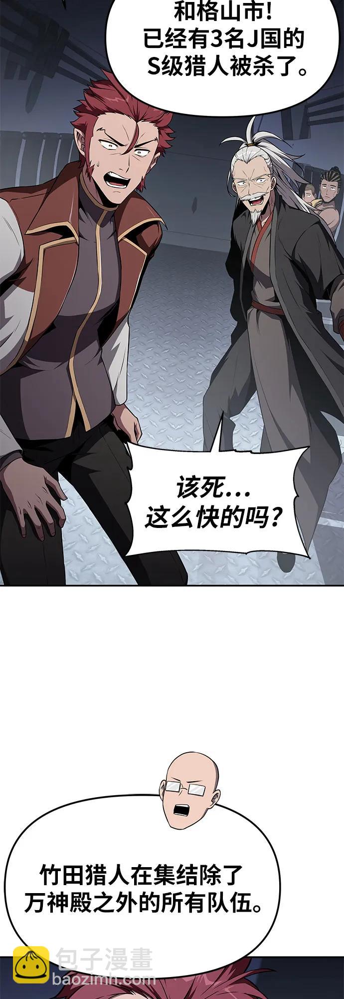 [第83话] 登陆战66
