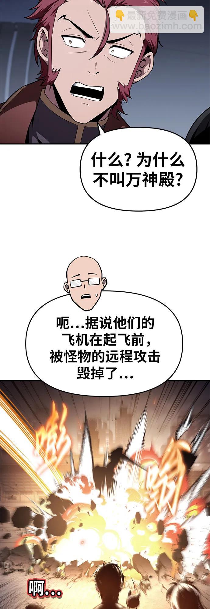 [第83话] 登陆战67
