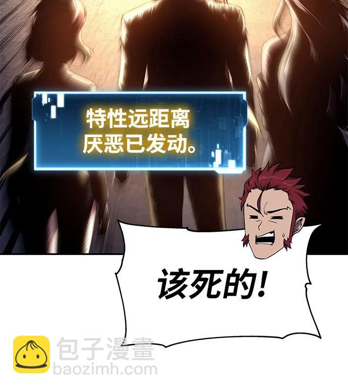 [第83话] 登陆战68