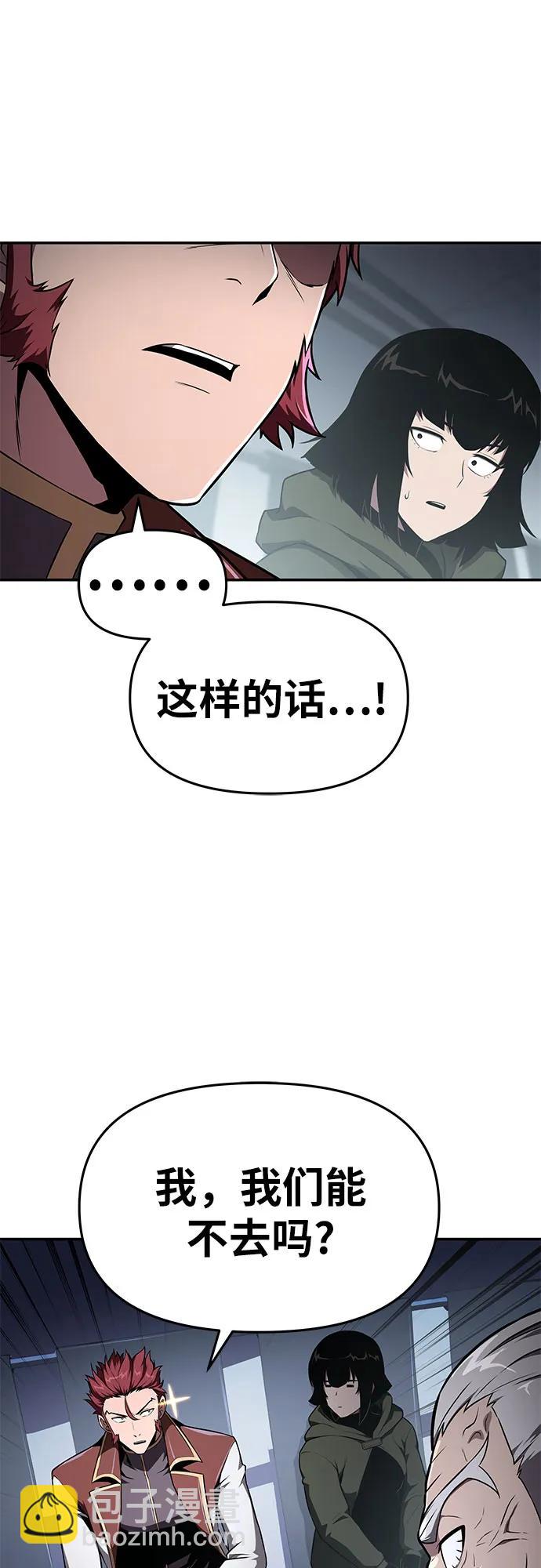 [第83话] 登陆战69