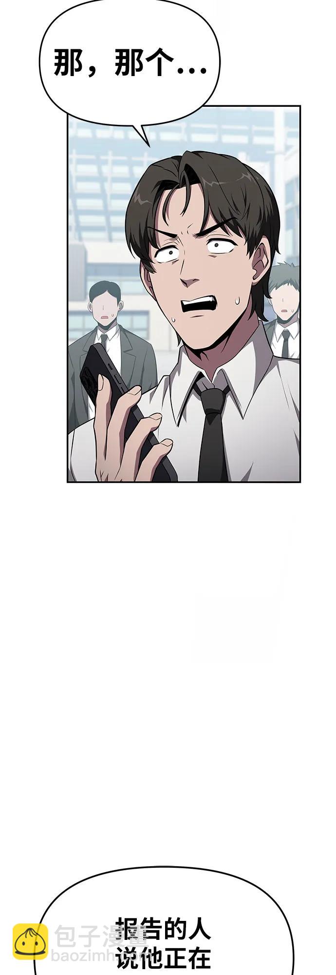 [第83话] 登陆战7