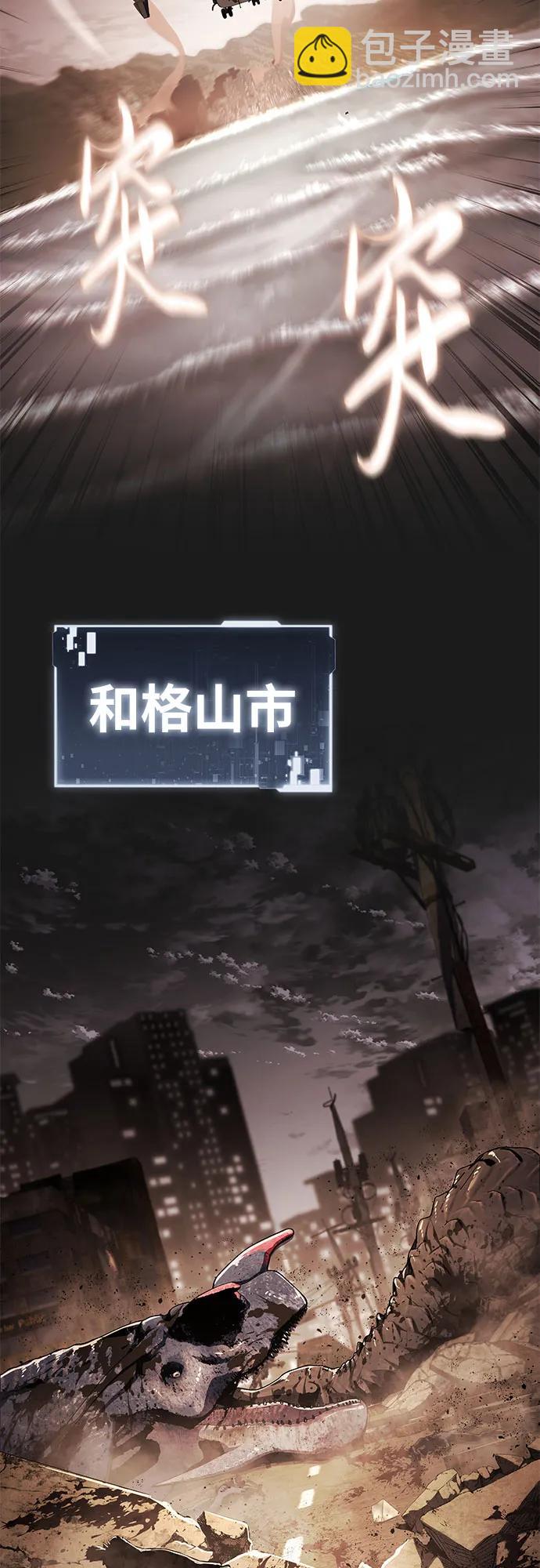 [第83话] 登陆战71