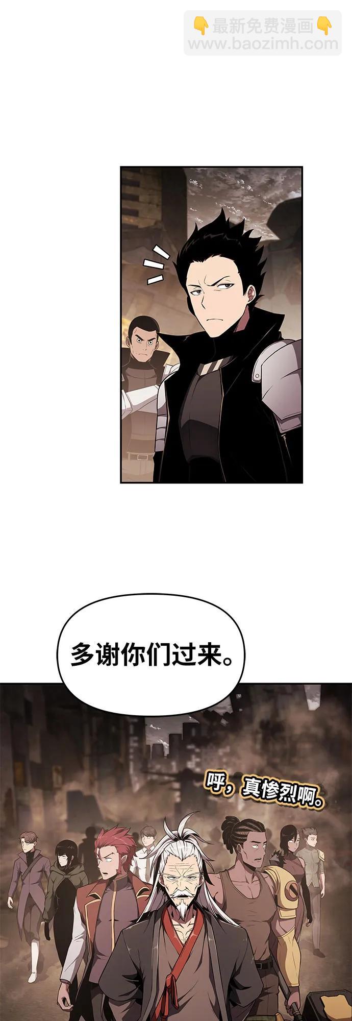 [第83话] 登陆战73