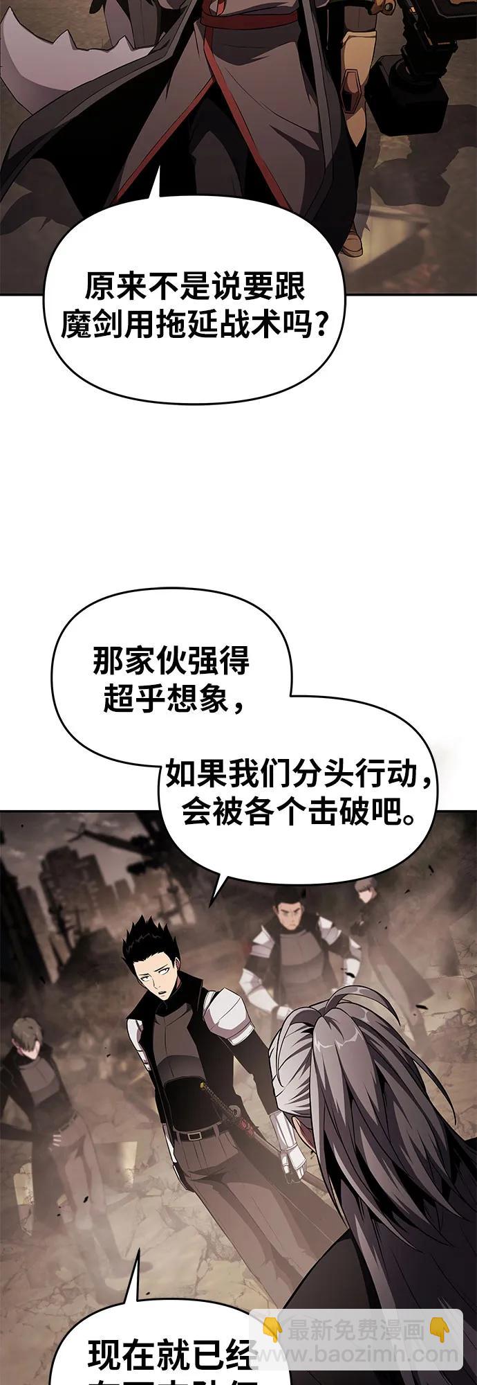 [第83话] 登陆战74