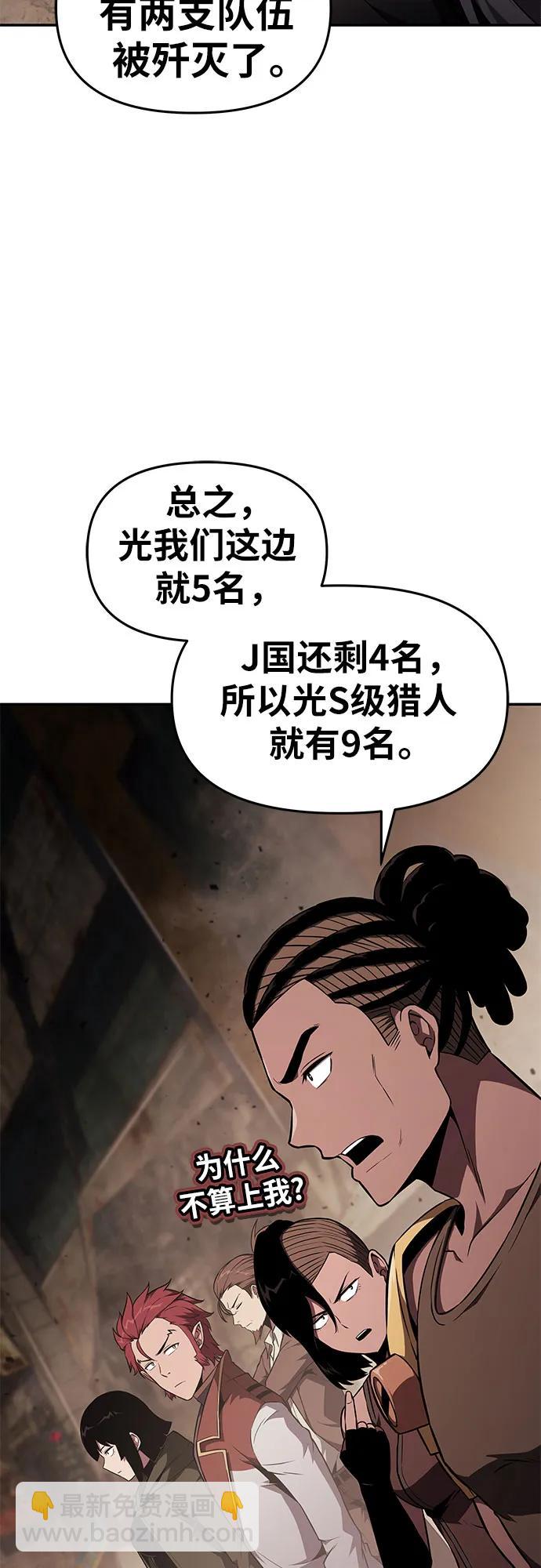[第83话] 登陆战75