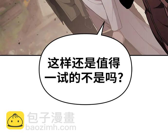 [第83话] 登陆战76