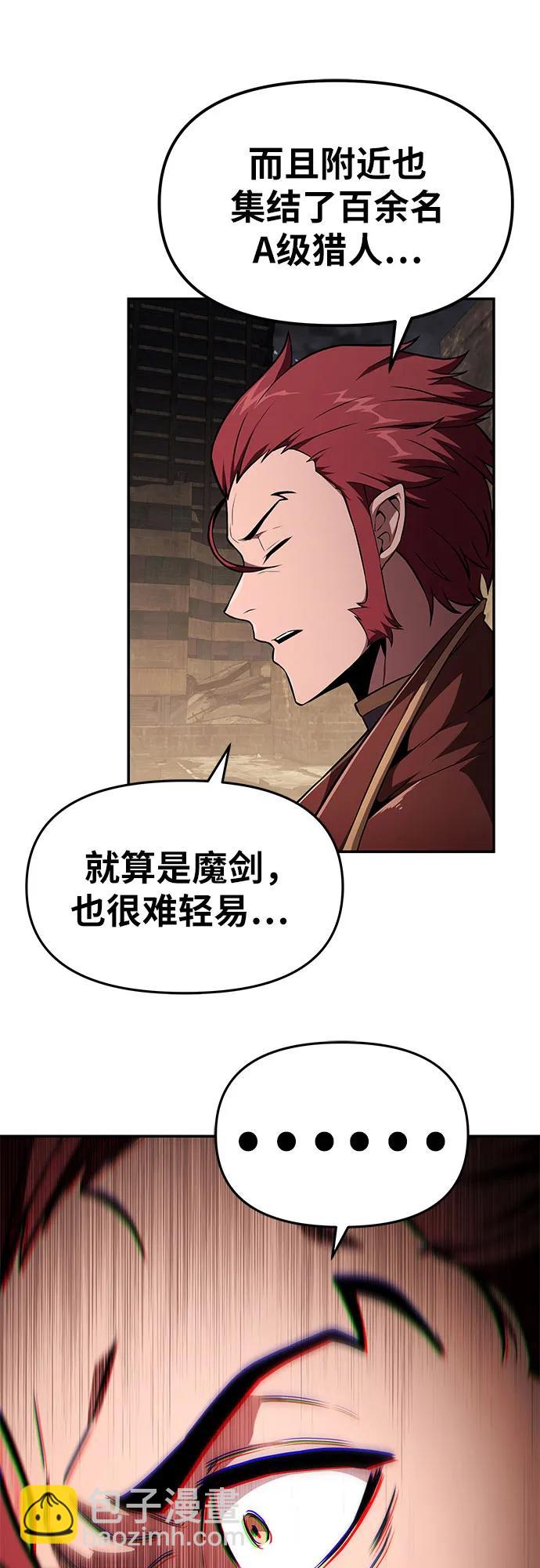[第83话] 登陆战77