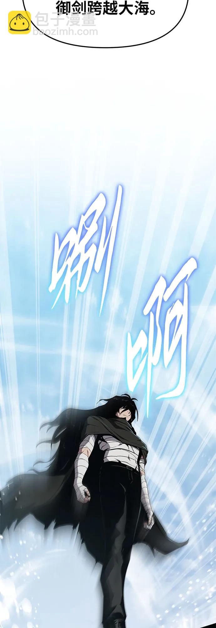 [第83话] 登陆战8