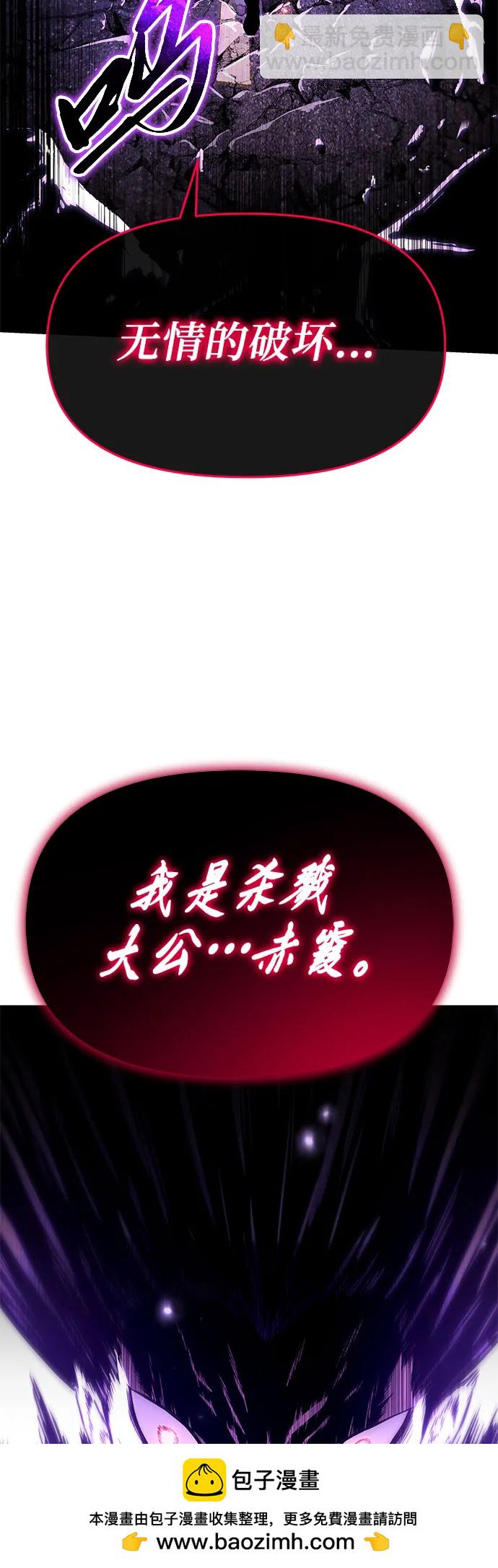 [第83话] 登陆战82