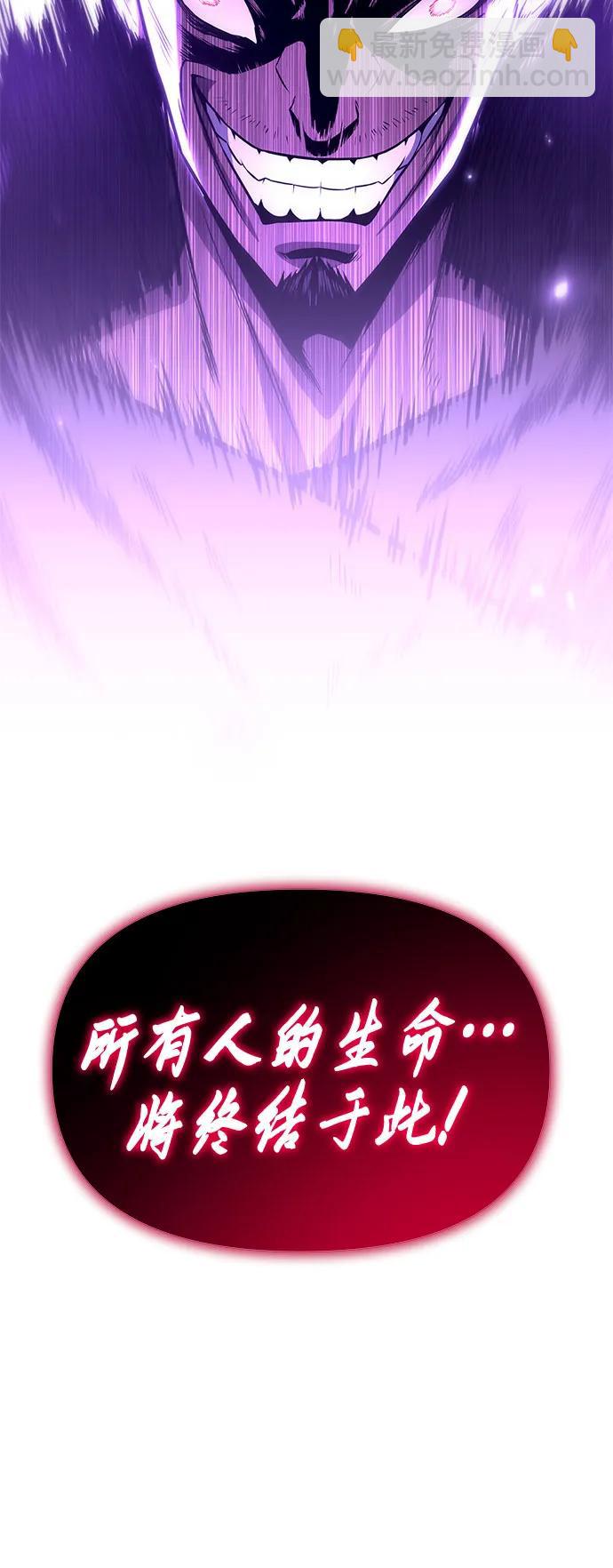 [第83话] 登陆战83