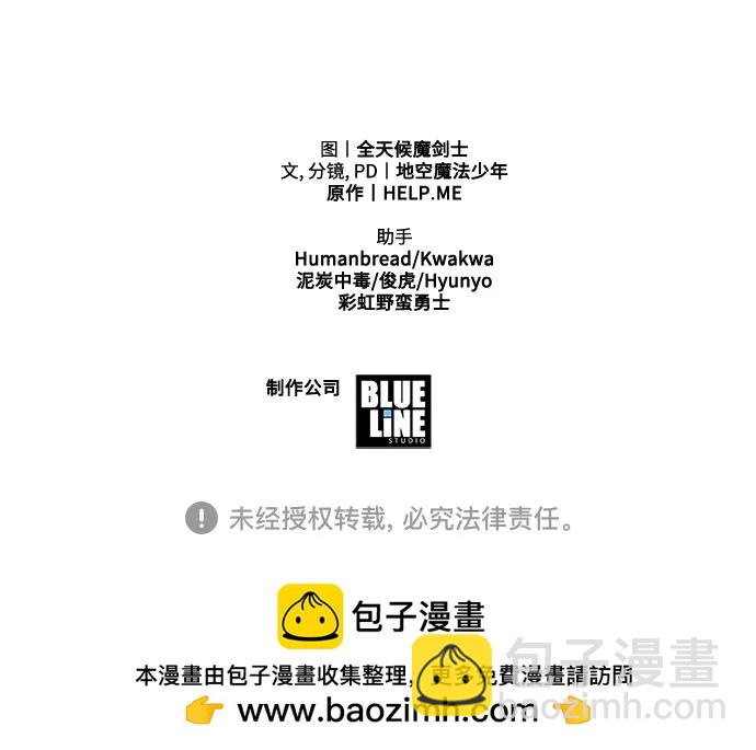 [第83话] 登陆战84