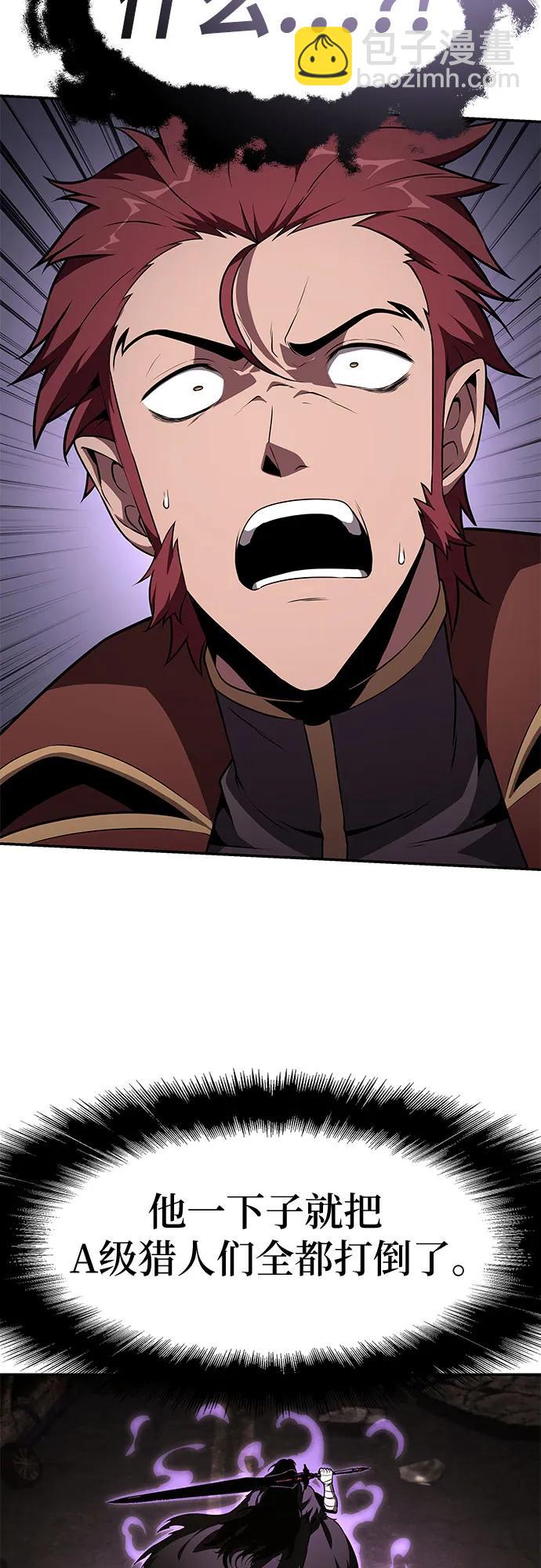 [第84话] 杀戮大公赤霞15