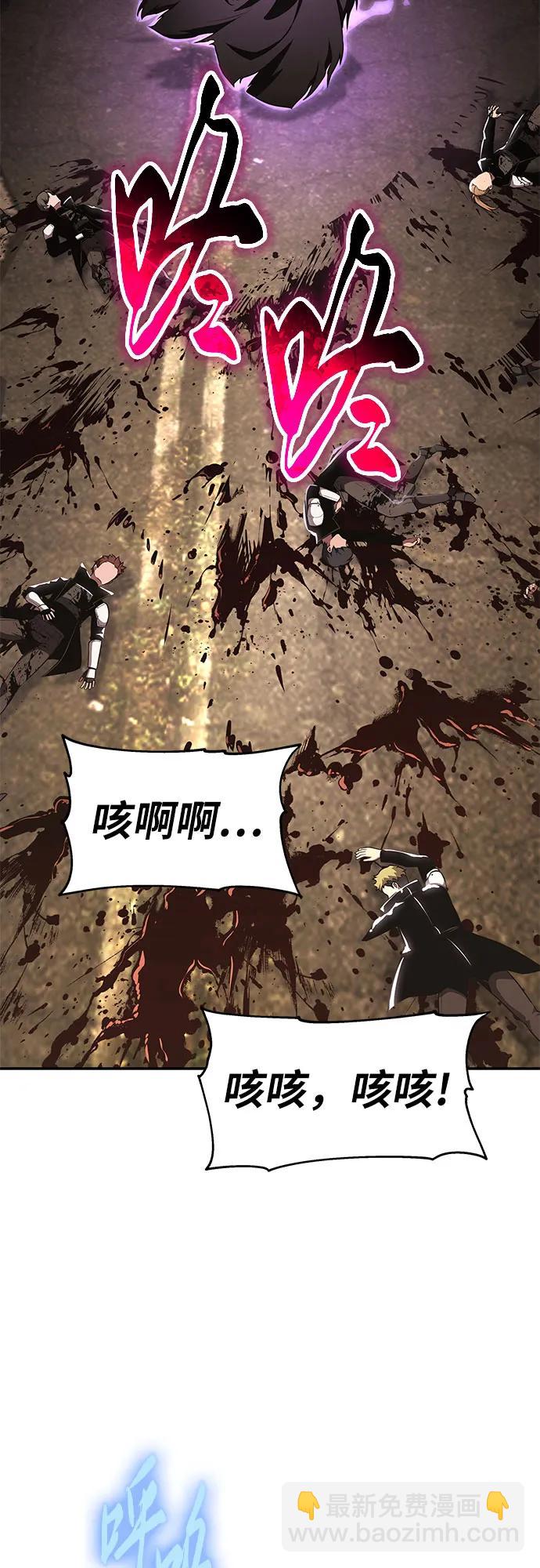 [第84话] 杀戮大公赤霞16