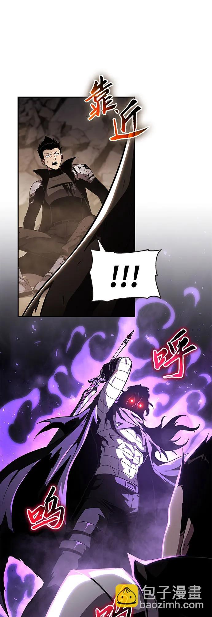 [第84话] 杀戮大公赤霞18