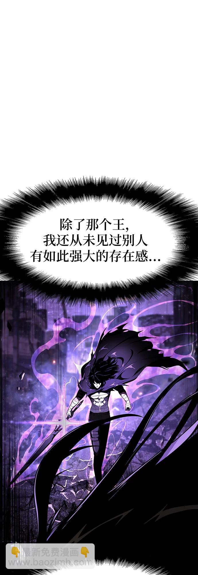 [第84话] 杀戮大公赤霞2