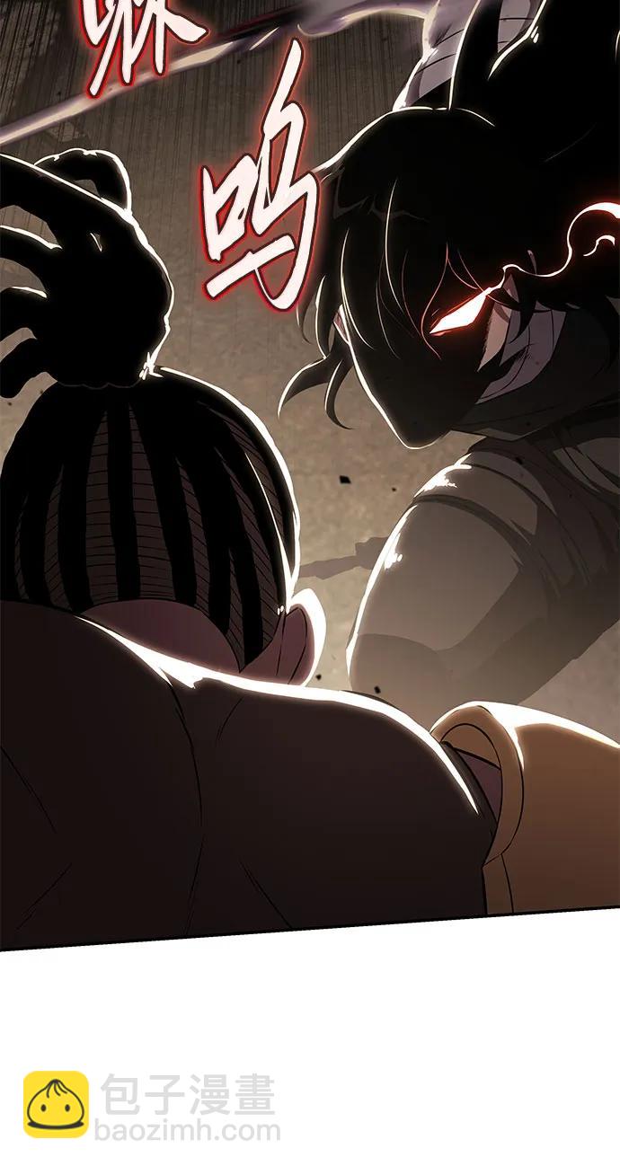 [第84话] 杀戮大公赤霞25